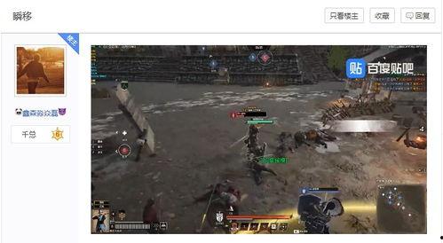 瞬移视频爆料网站有哪些,盘点热门平台与神秘功能  第1张