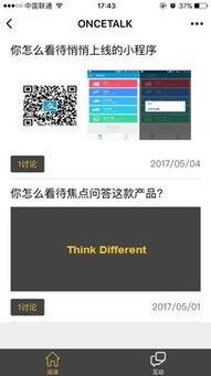 小程序最新焦点爆料,创新功能与热门应用一网打尽 第2张 小程序最新焦点爆料,创新功能与热门应用一网打尽 第2张