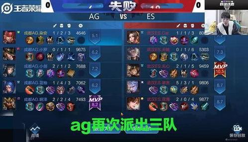 王者爆料阿泽视频大全  第3张