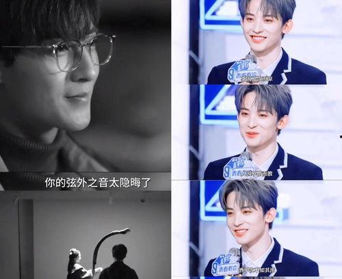 吃瓜八卦娱乐直播  第3张