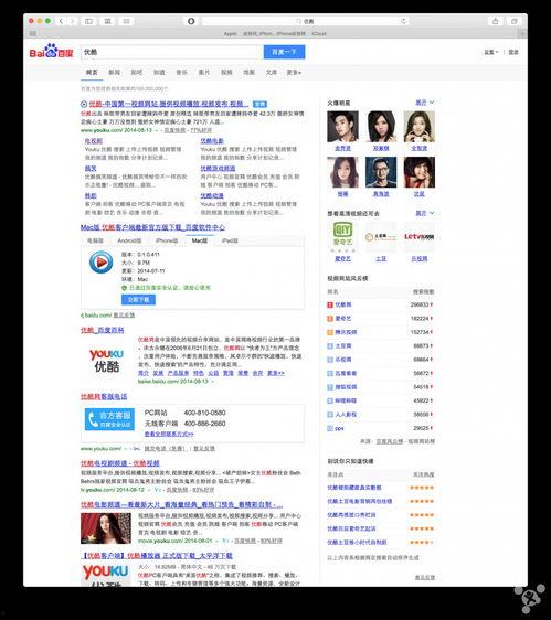 成网站在线观看,揭秘成网站在线观看的便捷之旅 第1张 成网站在线观看,揭秘成网站在线观看的便捷之旅 第1张