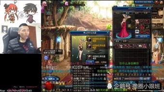 dnf直播最新爆料,揭秘游戏未来动向与神秘新内容