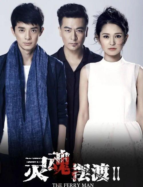 灵魂摆渡最新爆料,神秘新线索揭示，命运轮回即将开启！  第3张